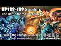 Download Lagu Swallowed Star EP188–189 Spoiler Who Will Be the Final Victor #吞噬星空186 #吞噬星空187 #吞噬星空188 吞噬星空189 190