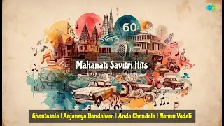 Ghantasala Anjaneya Dandakam Anda Chandala Nannu Vadali 