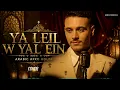 Al Shami – Ya Leil W Yal Ein ✨ Tribal Afro House | Oriental Vibes