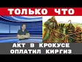 Download Lagu На родине Собянина людям негде жить но в Москве мигрантам дарят квартиры