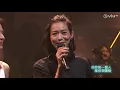 《CHILL CLUB》靚聲出沒!大開你耳界!Gin Lee X 趙學而《大開眼戒》