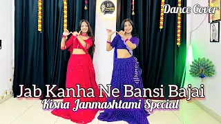 Jab Kanha Ne Bansi Bajai | Krishna Janmasthami Special Dance | Instagram Trending Song | Dance Cover