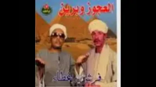 ياخسارة الحر لو دسه الزمن ورماه دندنها