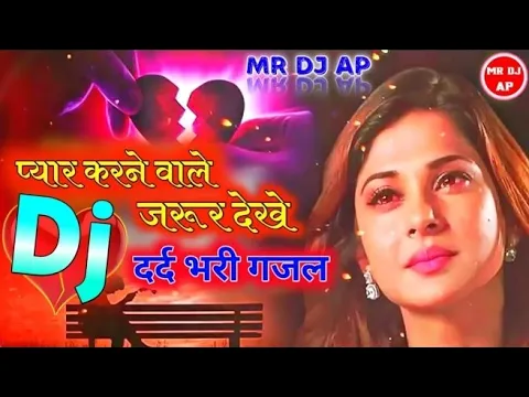 Download MP3 Bewafa hit Song 2022 💕 90's Hindi Superhit Song 💕 Hindi Old💘 Dj Song💕Alka💘Yagnik Best Song.#sadsong