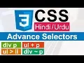 CSS Advance Selectors Combinator Selectors Tutorial in