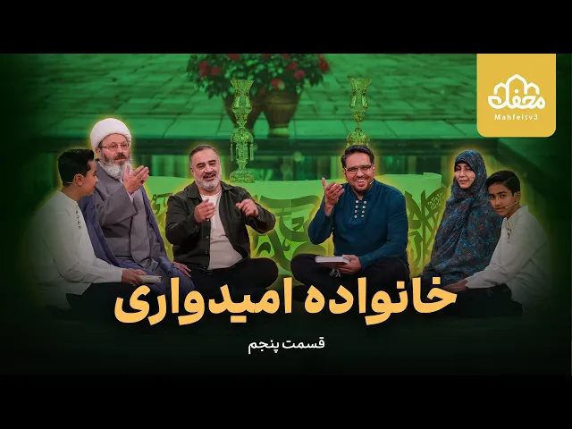 ⁣جلسه قرآنی خانوادگی