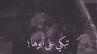 أصعب فراق موت الأب حالات واتس اب حزينة 2022 عن الاب 