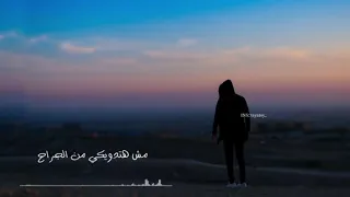 قوي قلبك على الفراق احمد خالد 