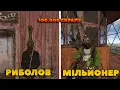 Download Lagu ВІД РИБОЛОВІВ ДО МІЛЬЙОНЕРІВ. 100к СКРАПУ ЗА ВАЙП В РАСТ | RUST