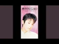 Download Lagu Yume no Hito