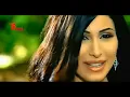 صدفة  -  يارا   HD  Sedfa  Yara