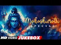 Download Lagu Mahashivratri Special (Video Jukebox) | Non-Stop Shiv Bhajans | Har Har Mahadev | T-Series