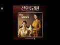 Download Lagu 쎄이 (SAAY) - Hey MAMA / 산후조리원 (Birthcare Center) OST 1