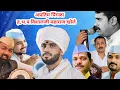 Download Lagu पिंगळा|pingla अप्रतिम गायन विशालजी महाराज खोले|#Vishal maharaj khole|#पिंगळा #kirtan#marati #jivhala