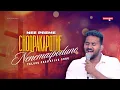 Download Lagu Karunagala Yesayya |  Telugu Christian song | Nee Preme Choopakapothe | #rajprakashpaul #jessypaul