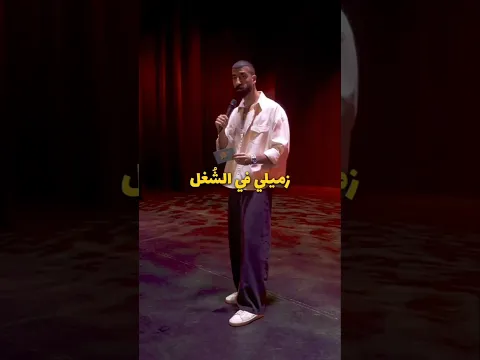 محمد حلمى 💡|ستاند أب كوميدي| حلمى شو 🎯 #الهند #الشريف #ثانوية_عامة