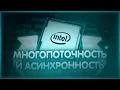 Python Threading Multiprocessing