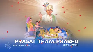 pragat thaya prabhu swaminarayan jayanti 2025 