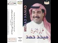 gharim alshuwq