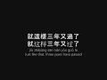 約定 (Commitment) - 王光良 (Michael Wong)