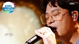 kim yoongil as time goes by immortal songs 2 kbs world tv 210417