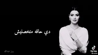 كان يا ما كان كنت بحكيلك زمان 