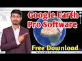 How To Download Install Google Earth Pro Google Earth Pro Software Dawnload Kaise Karte Hai