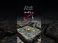 Darya he hamara status 2025 ya mazkooma Zahara#trending #viralvideo#muharram#status #huseen#islam#yt