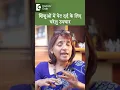 Download Lagu शिशुओं में पेट दर्द के लिए घरेलु उपचार | Colic Pain Baby - डॉ.सुरेखा तिवारी| Doctors' Circle #shorts