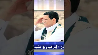 تفسير غناوة علم من حلقة ابراهيم بوخشيم فى برنامج لهجتنا  تفسير غناوة علم من حلقة ابراهيم بوخشيم فى برنامج لهجتنا