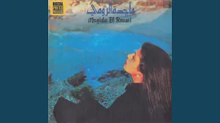 Amm Yess Alouni Aleyk 