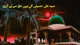 Muharram Status Faize Hussaini Sultan E Karbala Ko Humara Salam Ho 