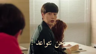 لما ترتبطي بواحد صريح جدا مسلسل جبن في مصيدة Cheese In Trap 