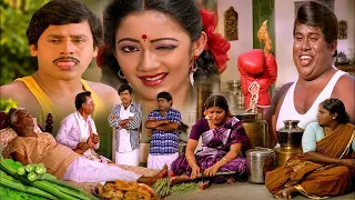 hangamana Raasa Full Movie HD | Ramarajan | Kanaka | Goundamani | Senthil | Ilaiyaraaja