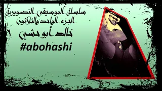 ممثلين الأمارات     الموسيقى التصويرية   موسيقى تصويرية           دندنها