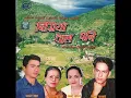 Download Lagu Bhagwan Bhandari and Bima Kumari Dura  - Bigriyo Chhal Pani | Full Lok Dohori Song