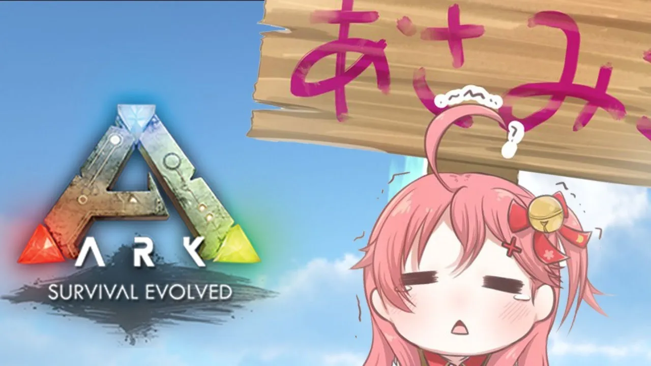 #37【ぽんこつArk】洞窟攻略勝利～～！すべてのアーティファクトを飾るにぇ！【ホロライブ/さくらみこ】