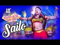 Lagu Sailo | Item Song | Official Video Song | Pamela Jain | Diwana Heli To Pain | Odia Movie 2018