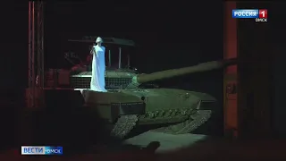 На Омском Трансмаше поставили спектакль в декорациях производственных цехов с танками и огнеметами
