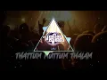 Download Lagu Thattum Muttum Thalam Remix | Puthiya Mukham | By DJ DICROOz |