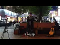 정승환(Jung Seung Hwan)-잘 지내요(Fine) ( Life OST Part 6) 버스킹 중 이 호소력은 무엇인가?! cover by 덕이[DEOK Tube]