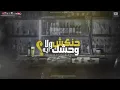 IT 7L2OLO مهرجان \