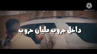 داخل جروب مليان حروب غناء أحمد موزه دندنها