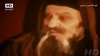 فيلم البابا أثناسيوس الرسولى حامى الايمان 