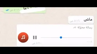 روكرد بصوت بنت يامحمد 