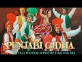 Download Lagu Punjabi Gidha Dancing Nonstop | Best Gidha Mix |OlD is Gold |