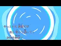 【カラオケ】StaRt - Mrs. GREEN APPLE【オフボーカル】