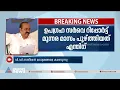 ബഫർ സോൺ; മുഖ്യമന്ത്രിയോട് ചോദ്യങ്ങളുമായി പ്രതിപക്ഷ നേതാവ് വിഡി സതീശൻ | V D Satheesan