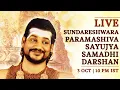 Download Lagu DEVI MAHATMAYAM PARAYANAM || CHANDI HOMA || NAVARATRI CELEBRATION DAY 2 || 08 OCT 2021