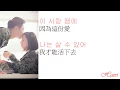 Download Lagu 太陽的後裔OST - This Love (Davichi)《中韓字幕》
